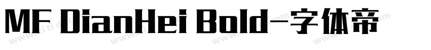 MF DianHei Bold字体转换